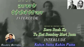 Ye Hai Bombay Meri Jaan - Karaoke With Scrolling Lyrics (Hindi & English)