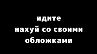 ||реакция идеального мира||