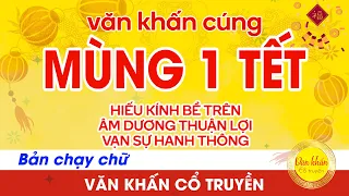 Văn Khấn MÙNG 1 TẾT NGUYÊN ĐÁN 🙏 May mắn thuận lợi, vạn sự hanh thông | Văn Khấn Cổ Truyền