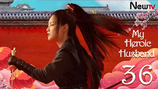 【Eng Sub】[EP 36] My Heroic Husband | 赘婿 (Ancient Costume Drama - Guo Qilin, Song Yi)