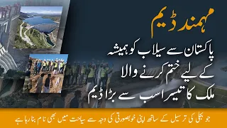 Mohmand Dam Hydropower Project | Ultimate Solution To Floods | Documentary
