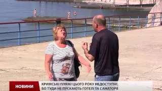 Туристи Криму скаржаться на закриті пляжі та поганий сервіс