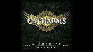 Catharsis антология лучшее