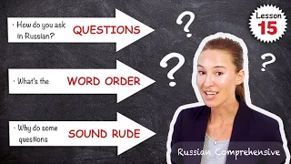 Lesson 15: Ask QUESTIONS in Russian  💁‍♀️ Word Order | Russian Comprehensive