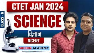 CTET 21 JAN SCIENCE Class 6 by Sachin Academy Live 9:15pm