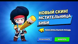 Открыл 6 яиц 😱 , А что вам выпало? (Vlad3d) #рекомендации #рек #brawlstars #brawl #brawlstarsshorts