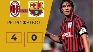 Милан-Баселона 4-0.Финал Лиги Чемпионов 1993-1994