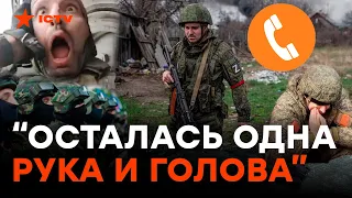 "КРЫША у всех ПОЕХАЛА!" Таких подробностей от рашистов ВЫ И НЕ ЖДАЛИ