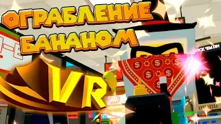 VR ПРИКОЛЫ JOB SIMULATOR Игра за кассира 2 день