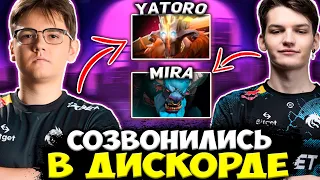 ЯТОРО И МИРА СОЗВОНИЛИСЬ В ДИСКОРДЕ И РАЗВАЛИЛИ 9500 ММР АВЕРАГУ / YATORO, MIRA DOTA 2 STREAM