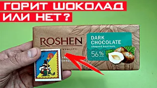 Должен ли гореть натуральный шоколад? Как определить качество шоколада?