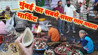 Mumbai Ka Sabse Bada Masala Market || जहा मिलेगा Rs,80 /kg मसाला #vashimarket #wholesale