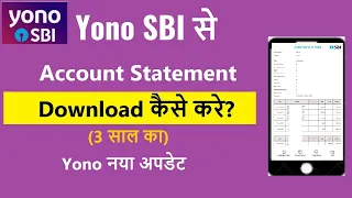 how to download sbi account statement from yono app || Yono SBI new update ||