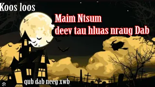 Maiv Ntsum deev tau hluas nraug dab( qub dab neeg) 11/5/2023