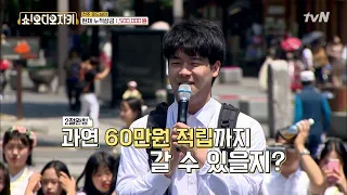 골덴바지에서 나오는 소울풀 무대! (여기가 뉴욕인가요…) showAJ 190616 EP.14