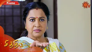 Chithi 2 - Promo | 5th February 2020 | Sun TV Serial | Tamil Serial