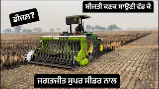 Kanak bijji // John deree //Jagatjit super seeder 2022 #farmer #khetibadi #sidhumoosewala