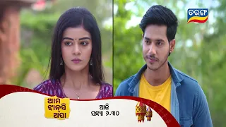 Ama Jhansi Apa | Episodic Promo-61 | 25th May 2024 Mon-Sat @6.30 PM | Tarang TV | Tarang Plus