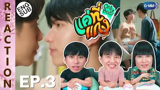 (ENG SUB) [REACTION] แค่ที่แกง Only Boo! | EP.3 | IPOND TV