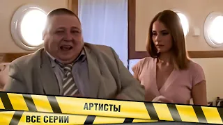 ЧУМОВОЕ КИНО, СУПЕР КОМЕДИЯ!!! Артисты. Русский сериал