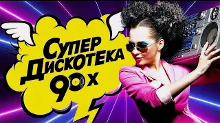 минус Гагик Езакян - Дискотека 80-90х(cover)