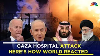 Gaza Hospital Attack: More Than 500 Killed, Here's How The World Reacted | Israel Hamas War | IN18L