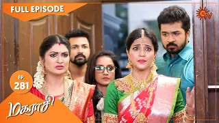 Magarasi - Ep 281 | 05 Jan 2021 | Sun TV Serial | Tamil Serial