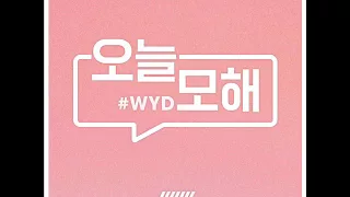 iKON - 오늘 모해 (#WYD) [MP3 Audio]