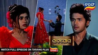 Rajayoga  | 13th Feb  2024 | Ep - 88 | Best Scene | Mega Serial | Odia Serial l TarangTV