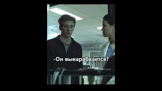 Бедный Лиам😥😥🙏🙏| Бесстыжие | #shorts #Бесстыжие #Лип