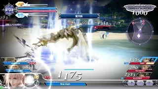 【DFFAC】ガーキャンオプキャン 検証【ライトニング】Dissidia Final Fantasy