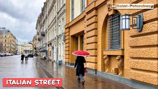 ☔️ Walking along Italian Street in St  Petersburg on a rainy day  Russia