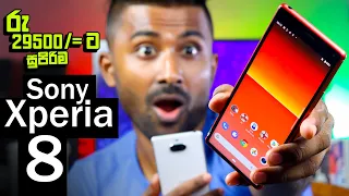 Sony Xperia 8 Full Review in Sri Lanka | Price, Specs, Gaming Test, and more