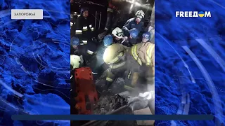 Эвакуация раненой из-под завалов в Запорожье. Первые кадры от спасателей