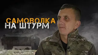 «Самовільно залишив частину, хочу бути штурмовиком» | Андрій, штурмовий батальйон «Скала»