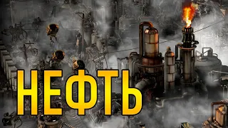 НЕФТЬ ГАЙД ПО НЕФТЯННОЙ ПРОМЫШЛЕННОСТИ В Factorio