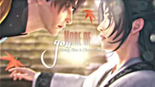 Xiang Shu ✗ Chen Xing || "More of YOU" Epic of Divinity Light 定海浮生录「AMV」