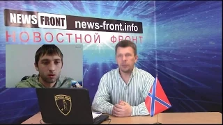 27.01.2015 Ополченцы ДНР и ЛНР сжимают клещи под Дебальцево