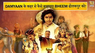 Chhota Bheem Honest Review | Anupam Kher | Guru Shambhu | Buzzzooka Reviews