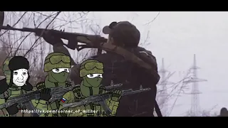 Victor Tsoi but you are Russian soldier in Ukraine | Russian doomer soldier