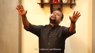 PudhuKirubaigal I PasJohnSamJoyson I RobertRoy I TamilChristianSong