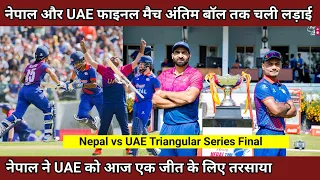 Nepal vs UAE Final Match ! Triangular Series | Nepal Lost Final Match Highlights
