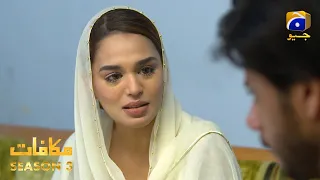 Makafat Season 3 - Chalan - Haris Waheed - Zohreh Amir - Taqi Ahmed - HAR PAL GEO