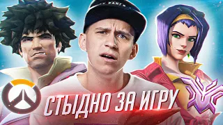 Blizzard опять опозорились с Overwatch 2?