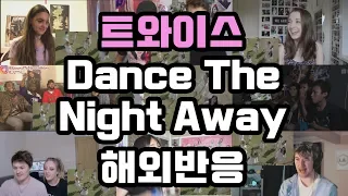 트와이스(TWICE) - Dance The Night Away 해외반응 Reaction Culture K