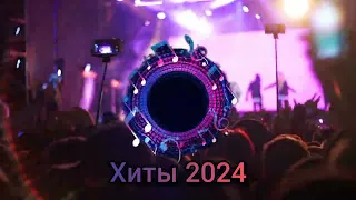 Танцевальная супер дорожка! новинки 2024.