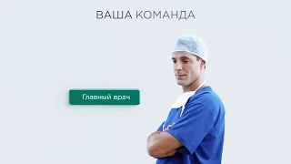 Как поздравить врачей с Днем медика? Идея. Видеопоздравление.