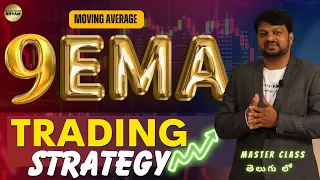 Earn Daily 2K with 9 EMA Strategy | Scalping Intraday | Bank Nifty | Game Changer