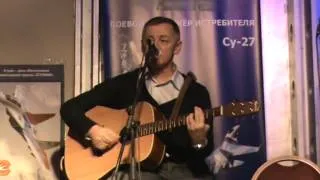 Вадим Захаров - Нас сегодня потрепало...(01.11.2009, Авиаклуб «99»)