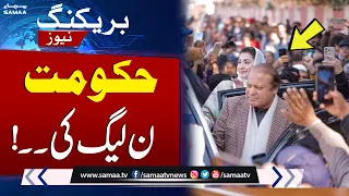 Hukumat Non League Ki | Elections 2024 Results | SAMAA TV